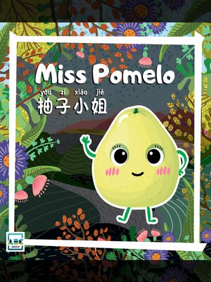 cover image of Miss Pomelo